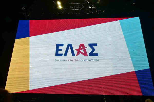ΕΛΑΣ: Η επίλυση του Κυπριακού είναι σήμερα πιο αναγκαία από ποτέ