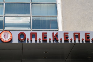Σκάνδαλο ΟΠΕΚΕΠΕ: Θεσσαλοί αγρότες έπαιρναν επιδοτήσεις μέσω Ρεθύμνου - Δύο περιστατικά στο μικροσκόπιο των Αρχών