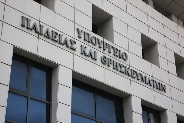 Έρχεται η νέα γενιά του MySchool – Αναβαθμίζονται οι ψηφιακές υποδομές όλων των σχολείων