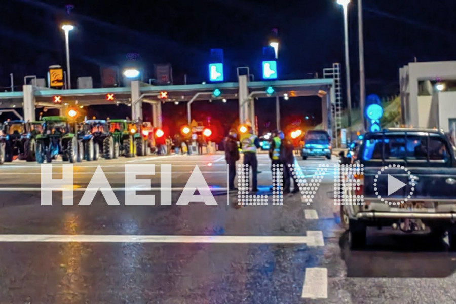 Πύργος: Άνοιξαν τα διόδια της Ολυμπίας Οδού οι αγροκτηνοτρόφοι - Δωρεάν η διέλευση των οδηγών