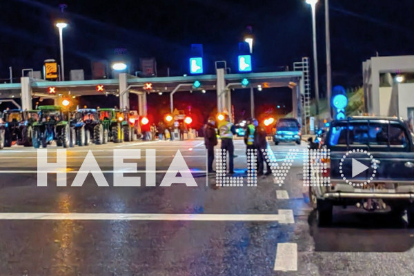 Πύργος: Άνοιξαν τα διόδια της Ολυμπίας Οδού οι αγροκτηνοτρόφοι - Δωρεάν η διέλευση των οδηγών