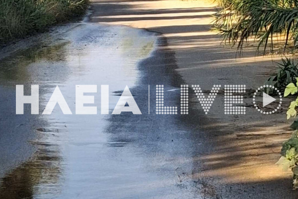 Νεράιδα Αρχαίας Ολυμπίας: Το νερό «βγαίνει» μέσα από τον δρόμο και οι βλάβες στον παλιό αγωγό δεν έχουν τέλος