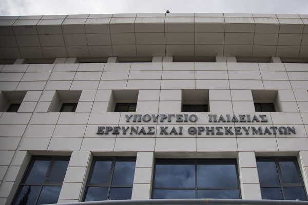 Πού θα κατευθυνθούν τα 691 εκατ. ευρώ του υπ. Παιδείας από το ΤΠΑ την περίοδο 2026-2030