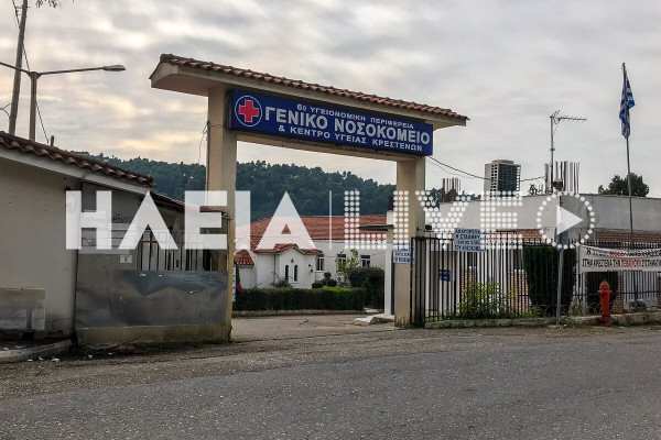 Ν.Μ. Κρεστένων: Επιστημονική ημερίδα ενημέρωσης για την Ψωριασική Νόσο