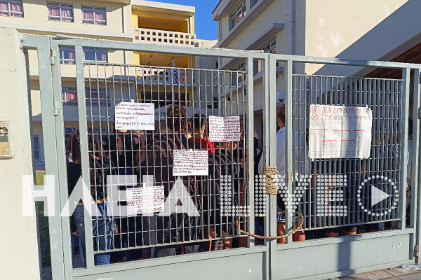 Πύργος: Συνεχίζεται η κατάληψη στο 1ο Γυμνάσιο - Γονείς και μαθητές διαμαρτύρονται για τη συγχώνευση τμημάτων