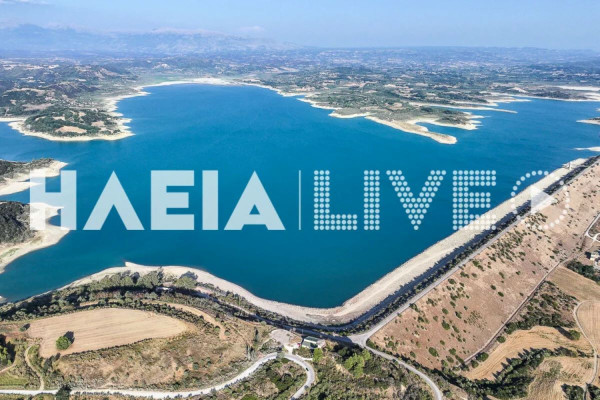 Νέα σελίδα για τη Λίμνη Πηνειού - Σχέδιο για την ανάπτυξη και το μέλλον της Πηνείας