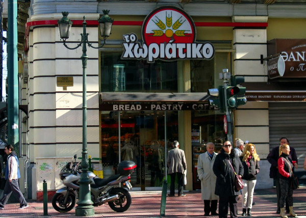 Χωριάτικο: Η αστραπιαία επιχείρηση για τον ιδιοκτήτη, οι φόβοι ότι θα φύγει στο εξωτερικό και η απάτη εκατομμυρίων