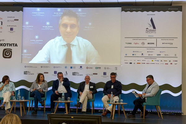 Ηλεία: Ξεκίνησαν οι εργασίες του συνεδρίου Ilia Forum 2026 (photos)