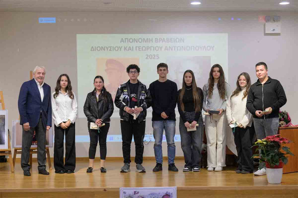 Με τα βραβεία Διονυσίου και Γεωργίου Αντωνόπουλου τιμήθηκαν οι πρώτοι μαθητές των Σχολείων Καράτουλα και Γουμέρου