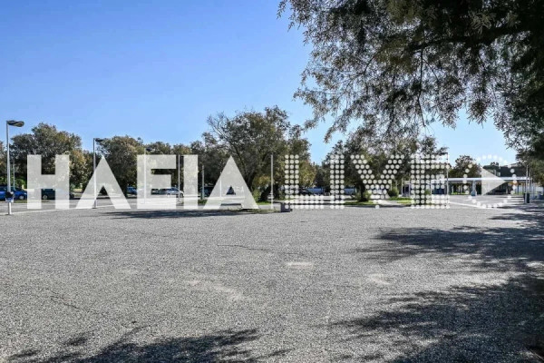 Κουρούτα: Μπαίνει τάξη στις υπαίθριες ενημερωτικές ταμπέλες