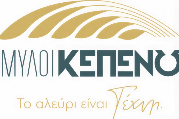 Οι Μύλοι Κεπενού Χορηγός της Έκθεσης Agro Food & Drink Patras Expo