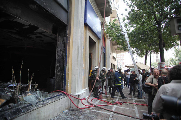 Σε βρετανικό δικαστήριο η 46χρονη που κατηγορείται για τον εμπρησμό της Marfin