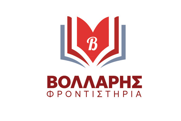 Φροντιστήρια Βόλλαρης: Σχόλιο & Απαντήσεις για τα θέματα της Υγιεινής ΕΠΑΛ