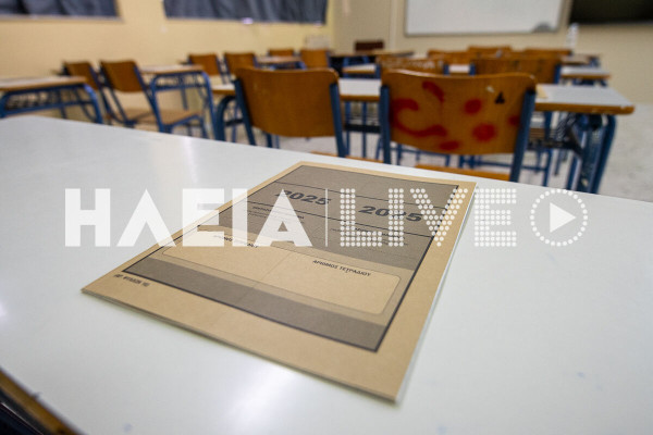 Θεσσαλονίκη: Αναστάτωση με μαθήτρια που μηδενίστηκε το γραπτό της - Στο τμήμα κατέληξαν γονέας και διευθύντρια