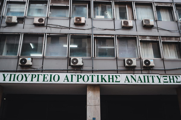 Η Ελλάδα ανακτά το επίσημο καθεστώς χώρας απαλλαγμένης από την πανώλη μικρών μηρυκαστικών