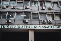 Η Ελλάδα ανακτά το επίσημο καθεστώς χώρας απαλλαγμένης από την πανώλη μικρών μηρυκαστικών