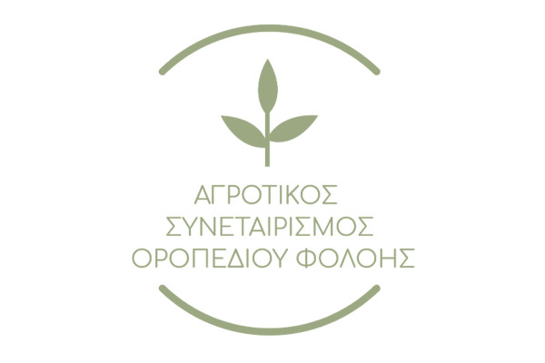 Θέση εργασίας: Προκήρυξη θέσης γεωπόνου
