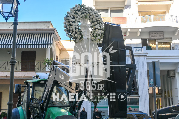 Πύργος: Με τα τρακτέρ και φέρετρο στην πόλη οι αγροτοκτηνοτρόφοι της Ηλείας (photos & video)