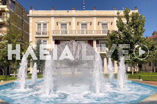 Δήμος Πύργου: Δεν συμμετέχει φέτος στην ΔΕΘ