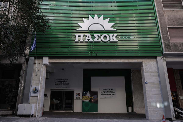 ΠΑΣΟΚ: Η ΝΔ πάει από φιάσκο σε Βατερλό στην εξωτερική πολιτική