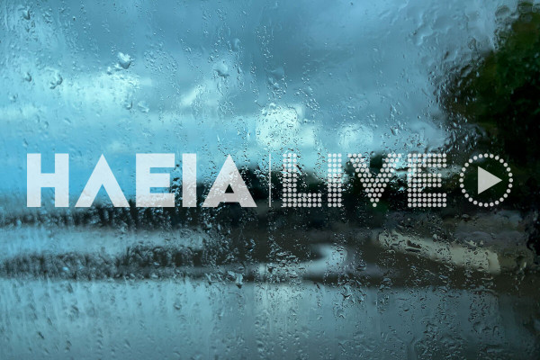 «Κλείδωσε» ο καιρός για το τριήμερο του Αγίου Πνεύματος – 30αρια με… αστάθεια, πού θα βρέξει