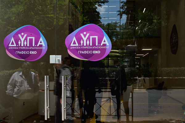 ΔΥΠΑ: Αναρτήθηκαν οι οριστικοί πίνακες για τους 28 Βρεφονηπιακούς Σταθμούς