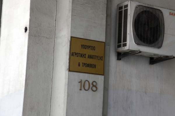 Σε διαβούλευση το νέο σχέδιο νόμου του ΥΠΑΑΤ για αλιεία, μητρώο αγροτών και λοιπές ρυθμίσεις