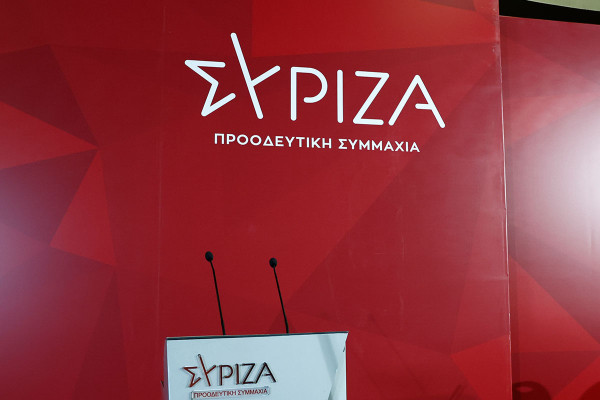 ΣΥΡΙΖΑ-ΠΣ: Αυτή είναι η αληθινή, ζοφερή εικόνα των οικονομικών επιδόσεων της κυβέρνησης της ΝΔ