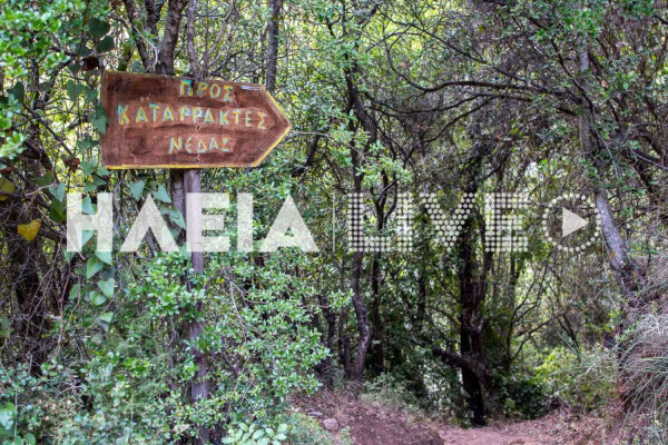 Καταρράκτες Νέδα: Το πρώτο βήμα για την αποκατάσταση του μονοπατιού