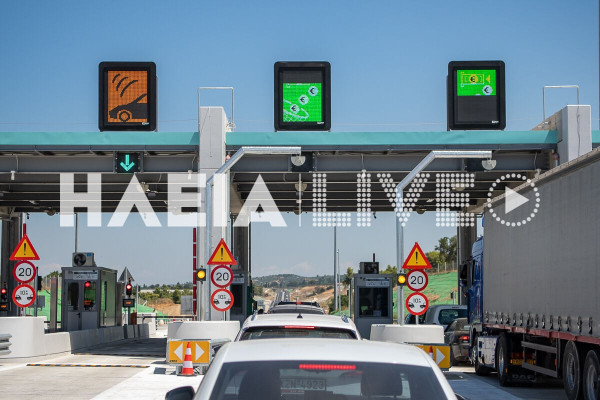 Η έξοδος σε αριθμούς – Πόσα οχήματα έχουν περάσει ήδη τα διόδια Ρίου – Κάτω Αχαΐας και Πύργου