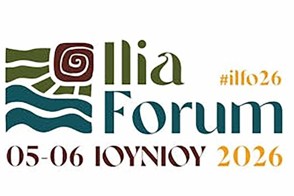 Κορυφαίοι ομιλητές συμμετέχουν στο Ilia Forum 2026
