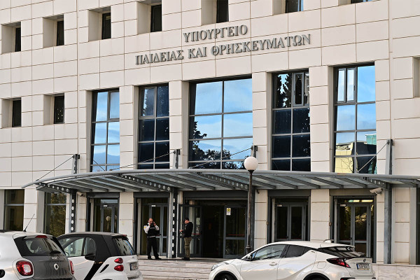 Ανοιχτή η πλατφόρμα για την εσωτερική κινητικότητα χειμερινού εξαμήνου στα ΑΕΙ
