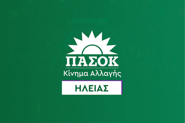 ΝΟΕΣ ΠΑΣΟΚ Ηλείας για ΟΣΔΕ 2026: Η κυβέρνηση οδηγεί τους αγρότες σε αδιέξοδο