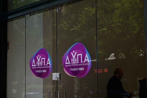 Αναρτήθηκαν οι οριστικοί πίνακες Κοινωνικού Τουρισμού περιόδου 2026-2027