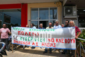 ΟΑΣΗ: «Οι μικρομεσαίοι αγρότες δεν χρωστούν, απαιτούν λύσεις και διαφάνεια»
