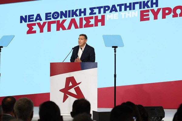 ΕΛΑΣ: Όλα τα μέτρα και πώς θα εφαρμοστούν – Η Πατριωτική Εισφορά και το Εθνικό Ταμείο Σύγκλισης