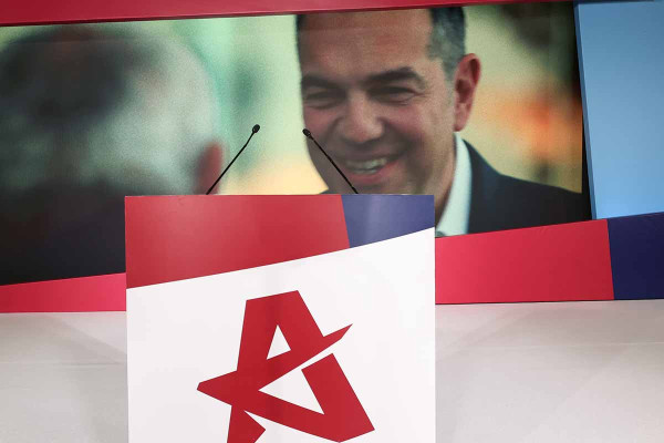 ΕΛΑΣ: Στη δημοσιότητα η πλατφόρμα οικονομικής ενίσχυσης του κόμματος