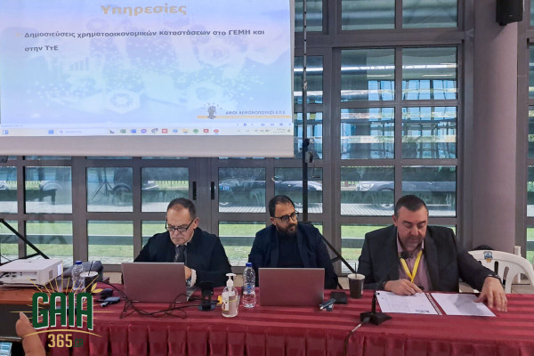 Σεμινάριο της ΕΛΦΕΕ Ηλείας για τις αλλαγές στο αγροτικό φορολογικό σύστημα