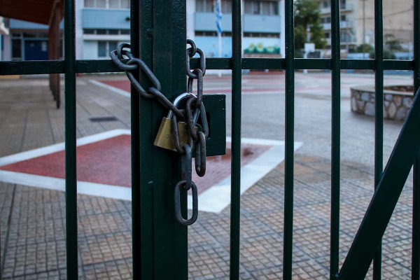Πότε κλείνουν τα σχολεία για καλοκαίρι - Αναλυτικά οι ημερομηνίες ανά βαθμίδα