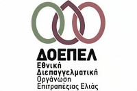 Ανακοίνωση ΔΟΕΠΕΛ για την ελαιοκομική περίοδο 2026/2027