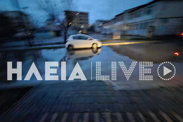 Νέο έκτακτο δελτίο από την ΕΜΥ - Πού θα χτυπήσει η κακοκαιρία τις επόμενς ώρες