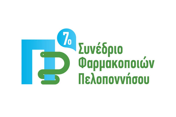 Η Αρκαδία φιλοξενεί το 7ο Συνέδριο Φαρμακοποιών Πελοποννήσου στις 13 & 14 Ιουνίου 2026