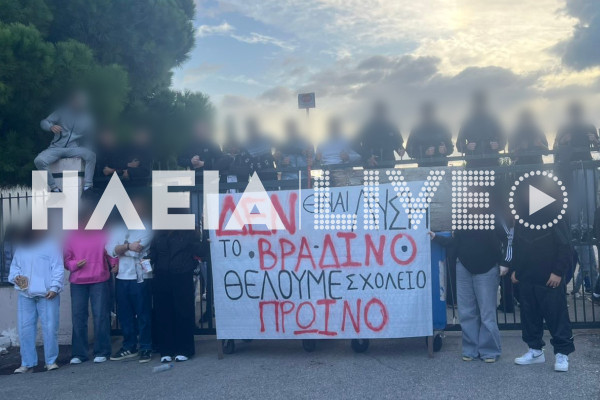 Μέτωπο μαθητών στη Γαστούνη – Συνεχίζονται οι καταλήψεις στο γυμνάσιο