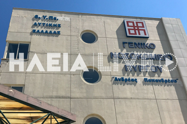 Πύργος: Σε σοβαρή κατάσταση νοσηλεύεται 8χρονος – Κινδύνευσε να πνιγεί