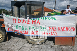 Συμβολική κινητοποίηση των αγροτών στον Πύργο με φόντο το συλλαλητήριο στην Αθήνα
