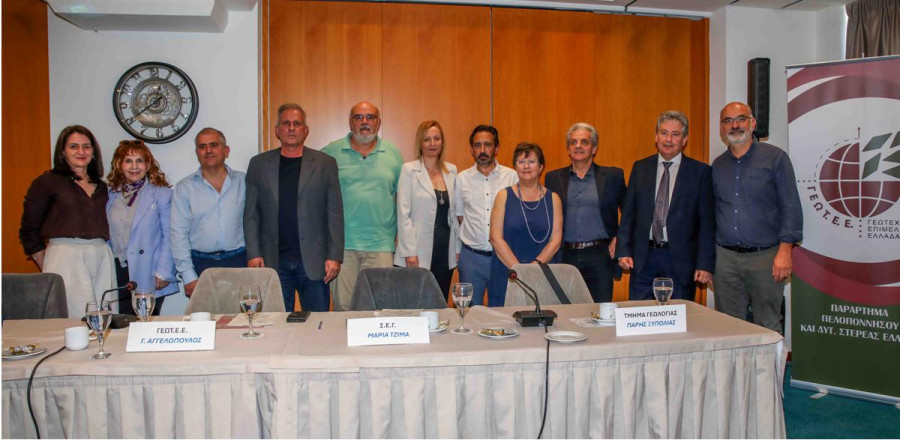 ΓΕΩΤΕΕ: Με μεγάλη επιτυχία η Ημερίδα για τις Φυσικές Καταστροφές