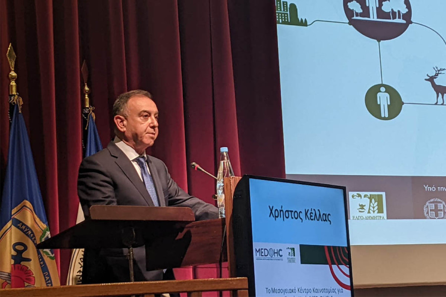 Κέλλας στο 2ο Forum Ενιαίας Υγείας: Η αγροτική πολιτική και η δημόσια υγεία είναι άρρηκτα συνδεδεμένες