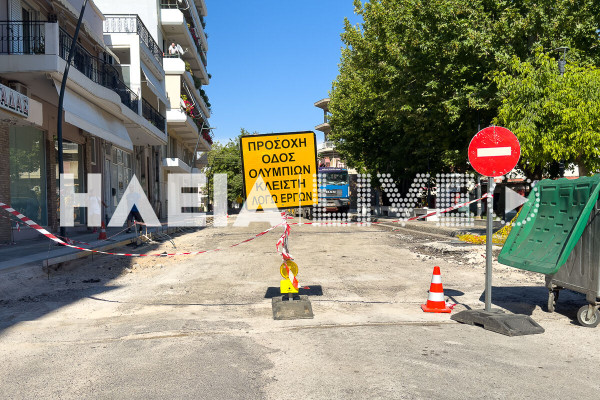 Πύργος: «Πέφτουν» κυβόλιθοι στην οδό Ολυμπίων - Δημιουργείται χώρος πάρκινγκ για τις «χαμένες» θέσεις