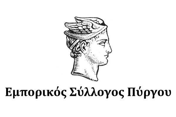 Εμπορικός Σύλλογος Πύργου: Ψήφισμα για την επέτειο για το δυστύχημα στα Τέμπη