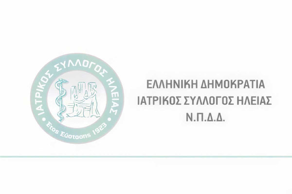 Συμβουλές του Ιατρικού Συλλόγου Ηλείας για την πρόληψη των επιπτώσεων από την εμφάνιση υψηλών θερμοκρασιών και καύσωνα